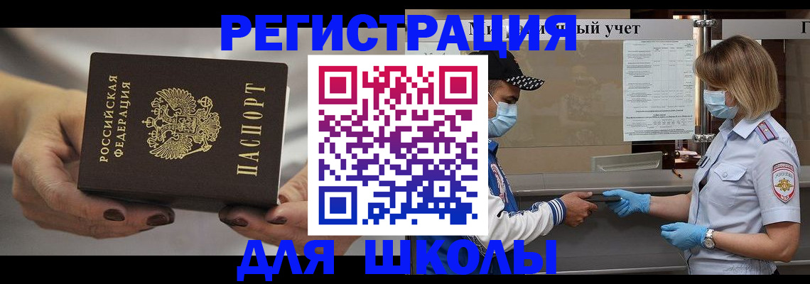 пропишу в квартире в Нарткале