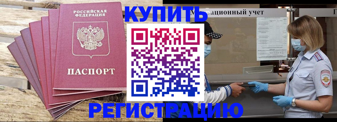 регистрация для дет. сада в Нарткале