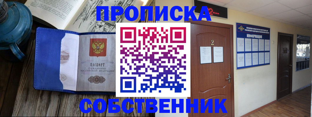 найти адрес прописки в Нарткале